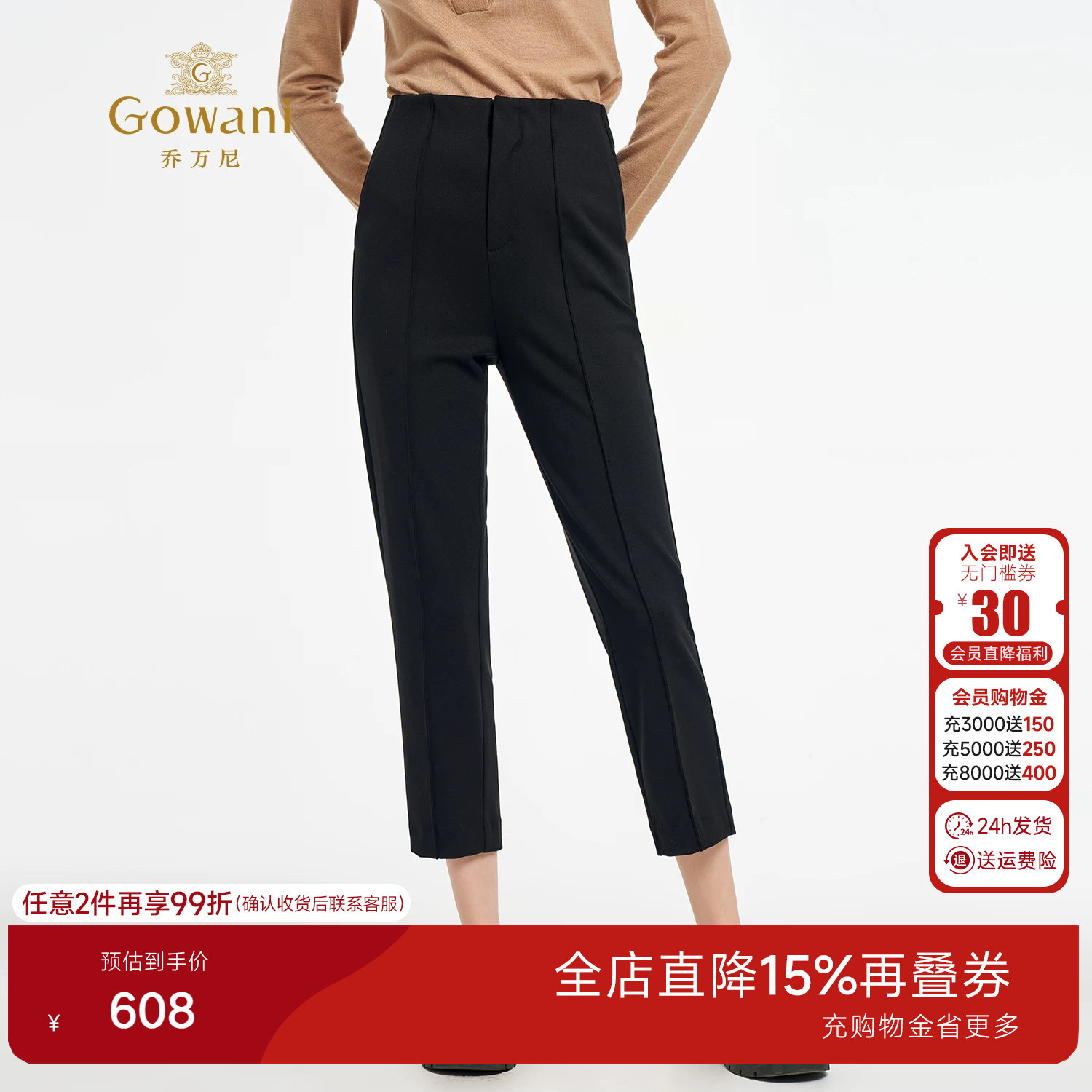 乔万尼2026极简风高腰黑色休闲裤显瘦直筒长裤高级感ED3F247