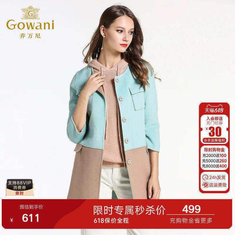 乔万尼旗舰店冬季韩版简约气质大衣女修身中长款双面羊毛呢外套
