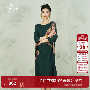 乔万尼商场同款 真丝连衣裙高级感高端桑蚕丝复古拼接EI2E741 新款