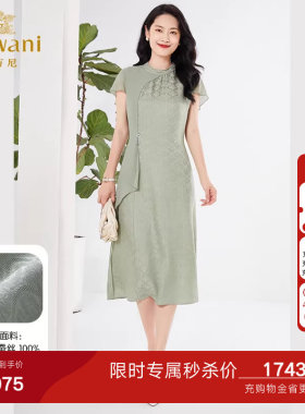 乔万尼时尚真丝花罗桑蚕丝连衣裙夏季新款小飞袖旗袍设计EF2E313