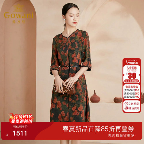 乔万尼真丝连衣裙新款复古收腰