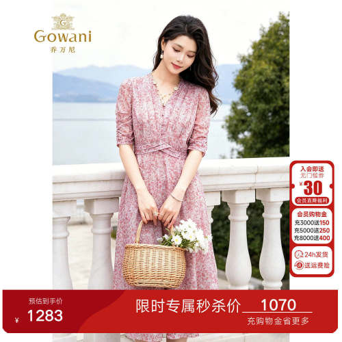 Gowani乔万尼法式碎花连衣裙女优雅V领收腰中长裙设计感EK2E169