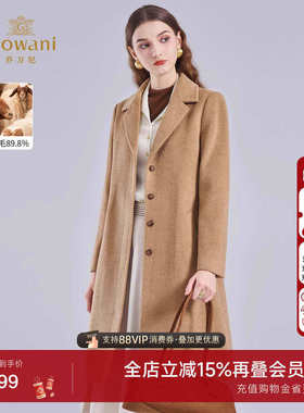 乔万尼秋冬绵羊毛中长款大衣极简风高级感西装领毛呢外套ES4A410