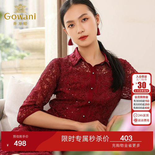 乔万尼时尚商场春装新款重磅蕾丝红装手工钉珠礼服连衣裙EN3E370