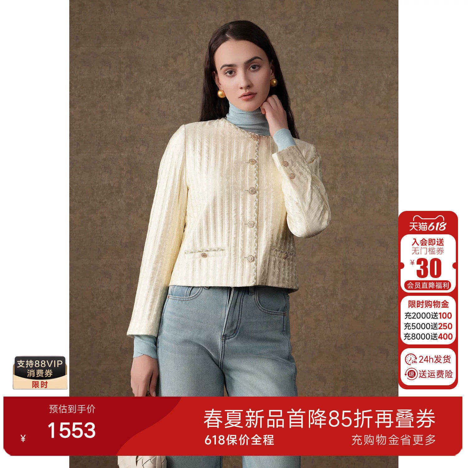 乔万尼小香风气质短款真丝提花棉服商场同款气质优雅设计ET4T943