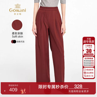 子EZ3F146 通勤简约裤 乔万尼极简风直筒裤 2025秋冬高腰垂坠感长裤