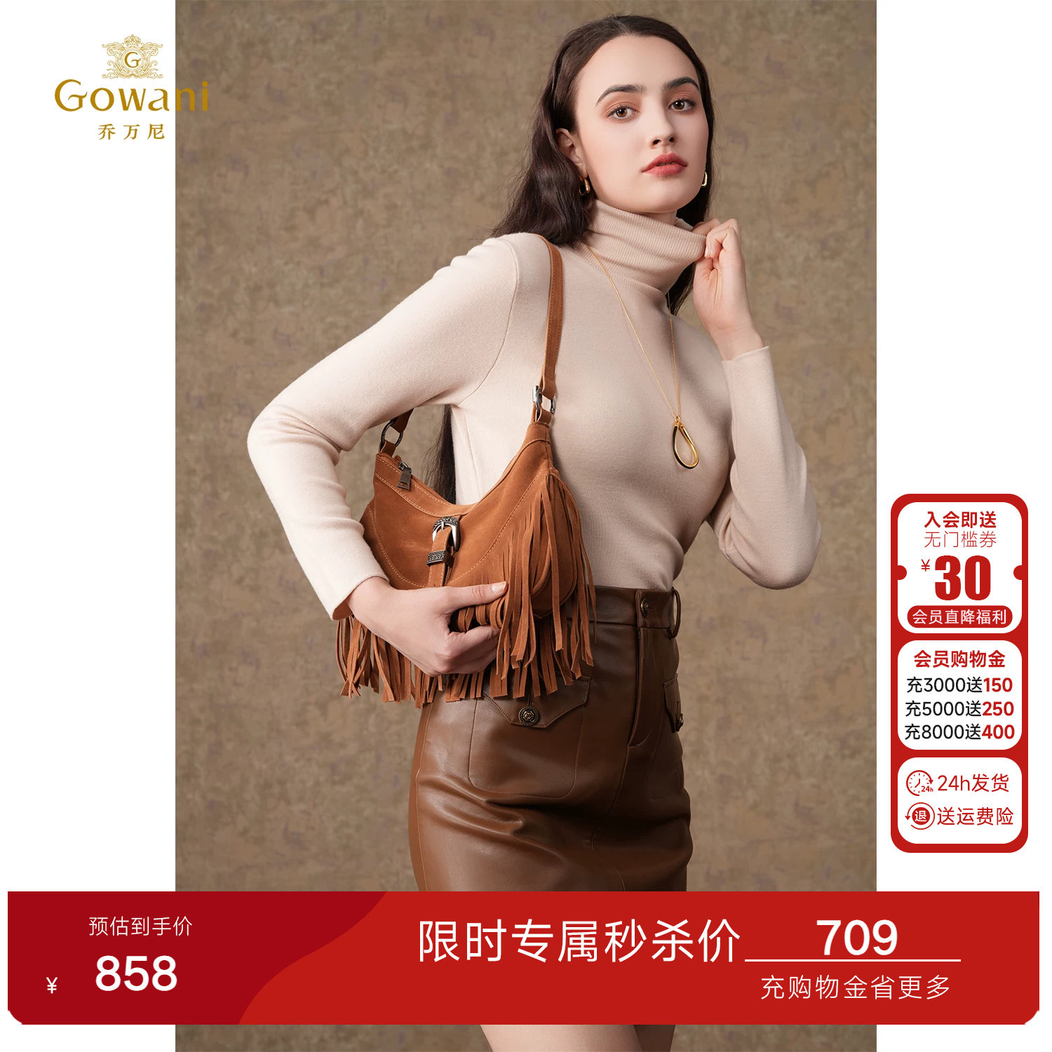 【2026春款新品】乔万尼100%绵羊毛高领针织衫气质高级感EM4M693