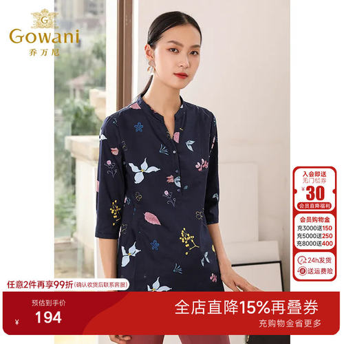乔万尼夏装商场新款衬衫上衣女中长款宽松版型遮肉高级感EN3C383