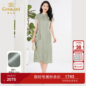 乔万尼时尚真丝花罗桑蚕丝连衣裙夏季新款小飞袖旗袍设计EF2E313