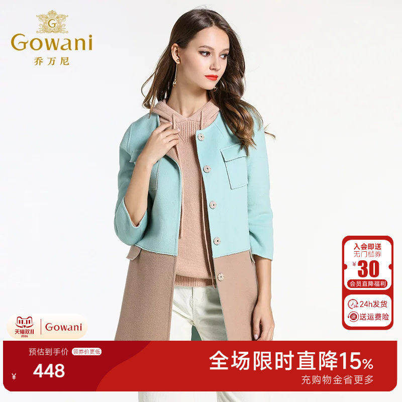 乔万尼旗舰店冬季韩版简约气质大衣女修身中长款双面羊毛呢外套