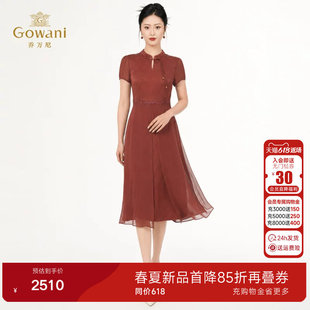 乔万尼桑蚕丝连衣裙女2026夏季新品真丝拼接刺绣国风裙EK2E161