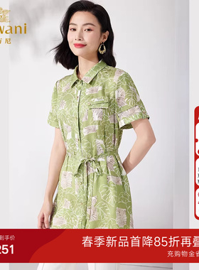 乔万尼时尚真丝衬衫女2026夏新品重磅桑蚕丝16mm短袖上衣ET2C233