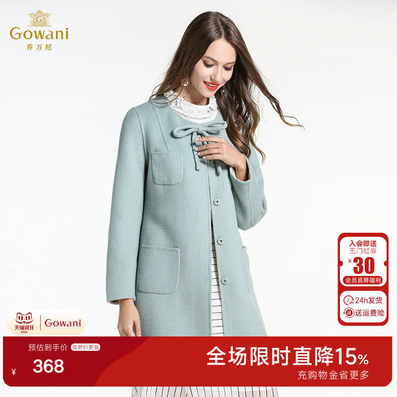 乔万尼清仓冬季羊毛呢子大衣女时尚气质双面呢修身中长款毛呢外套