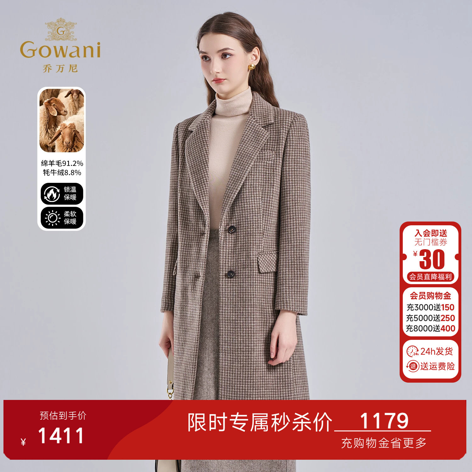 乔万尼老钱风绵羊毛中长款西装领双排扣大衣女极简风外套EF4A195
