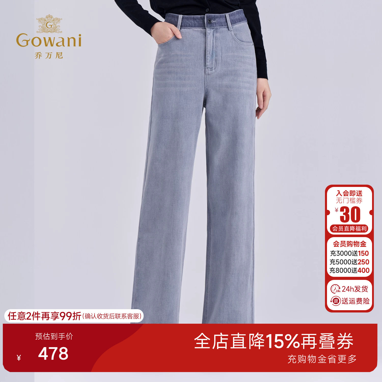 乔万尼2026复古直筒牛仔裤女中腰显瘦百搭休闲长裤子EZ3F171