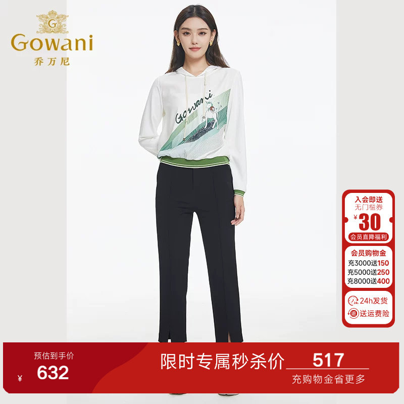 乔万尼黑色直筒裤女中腰显瘦显高舒适休闲七分裤开叉裤EF4F198