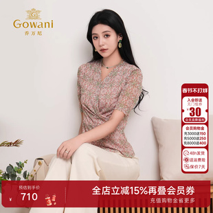 【粉绿团花纹】2025夏新款商场同款V领短袖衬衫女碎花上衣ED2C470