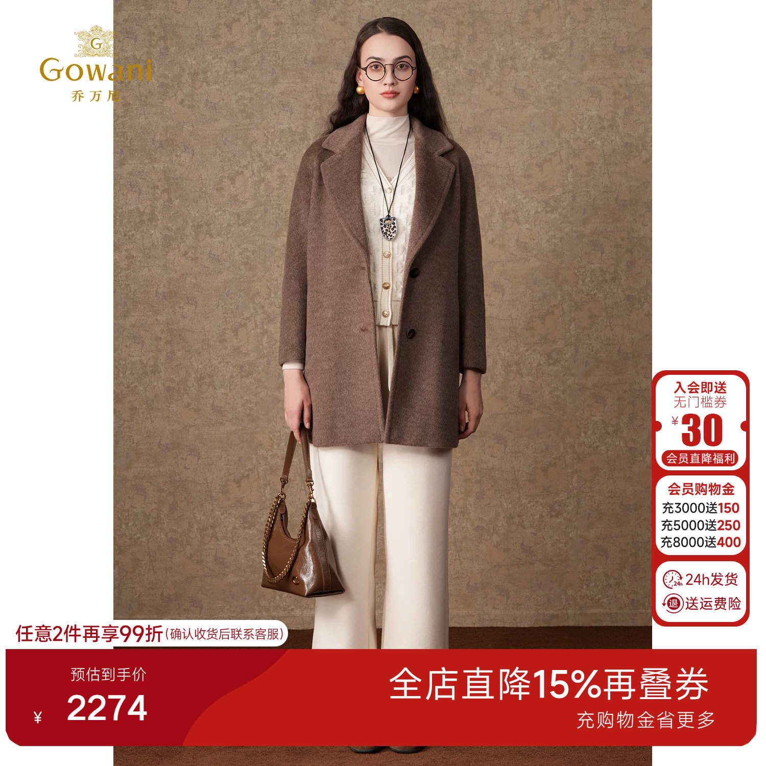 3期免息-乔万尼大衣流行女年新款小个子中长款呢外套EF4A156