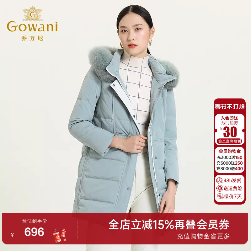 乔万尼商场冬季新款羽绒服女中长款韩版潮宽松保暖时尚修身外套厚