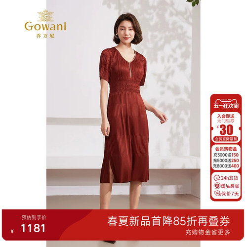 乔万尼2026新款连衣裙重工压褶设计收腰显瘦气质中长款EM2E727 - 封面
