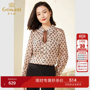 款 乔万尼新款 女减龄印花设计长袖 高级感衬衫 好看流行EF3C876 春装