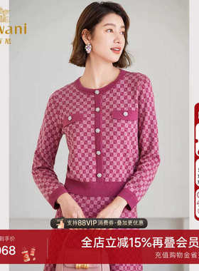 乔万尼针织衫上衣女2025年新品小香风气质款精致优雅设计ET4M941