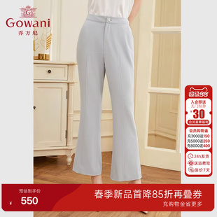 乔万尼时尚西装裤高级感垂感春季薄款商场同款微喇裤显瘦EF2F369