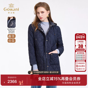 乔万尼菱格纹羽绒服女中长款连帽白鹅绒保暖轻盈外套冬装ED4T780