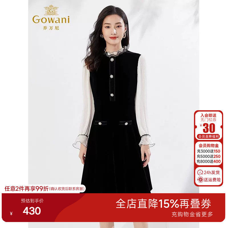 【明星同款】乔万尼2026秋新款连衣裙精致重工花边领拼接EI3E207图片