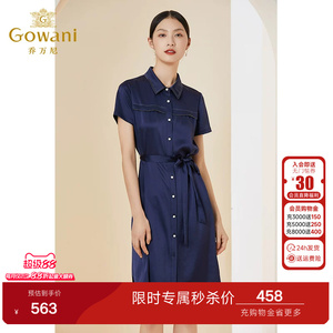 乔万尼夏季新款进口三醋酸垂感连衣裙高级感职场气质收腰EI2E755