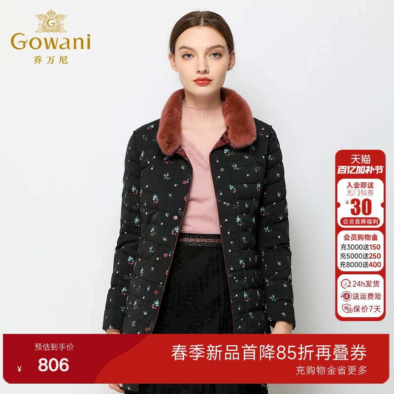 乔万尼羽绒服女商场新款修身保暖两面穿中长款水貂毛领韩版潮时尚