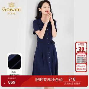 乔万尼真丝连衣裙高级感新款夏季商场同款桑蚕丝妈妈收腰EF2E370