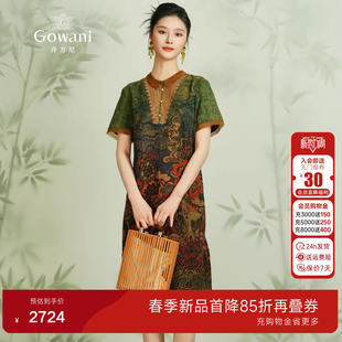 乔万尼桑蚕丝香云纱连衣裙重磅26mm真丝复古气质高级感ET2E280