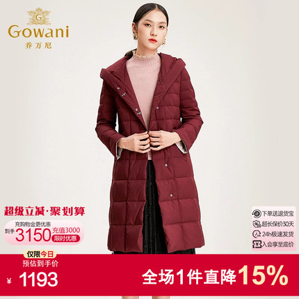 乔万尼冬季新款商场羽绒服女白鸭绒时尚轻薄中长款直筒显瘦外套