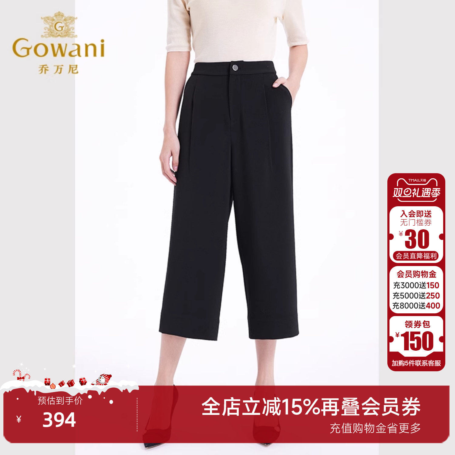 自然腰百搭乔万尼长裤休闲裤