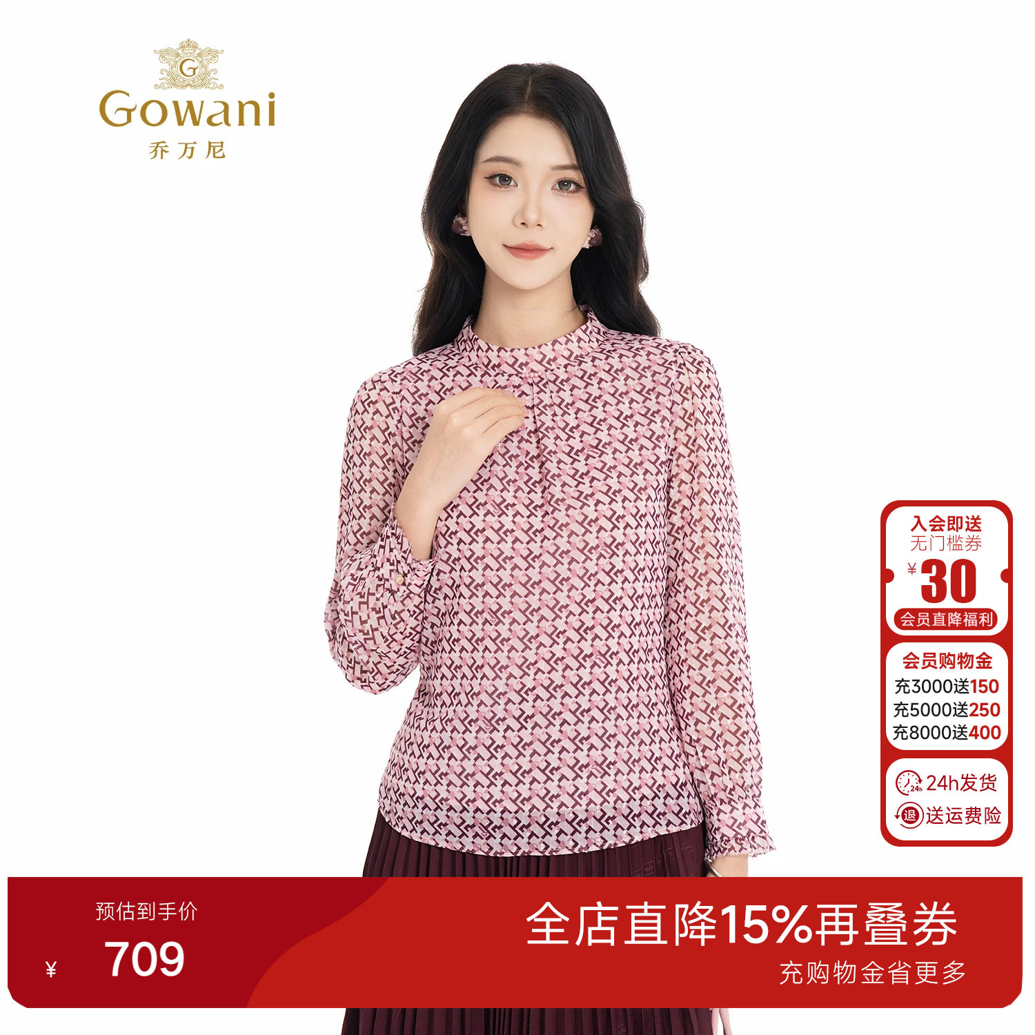 2026新款圆领设计感长袖衬衫通勤OL风洋气褶皱显瘦上衣ED3C208