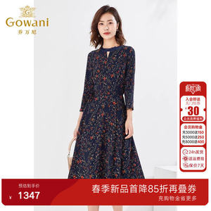 乔万尼气质印花中长裙商场同款连衣裙气质精致高级显瘦款EI3E133