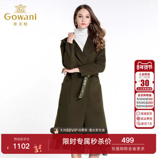 乔万尼冬季呢子大衣女中长款韩版新款修身简约简约羊毛呢外套厚