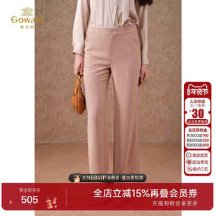 乔万尼裤子女新款爆款小个子小众设计感显瘦西装裤EF3F896102