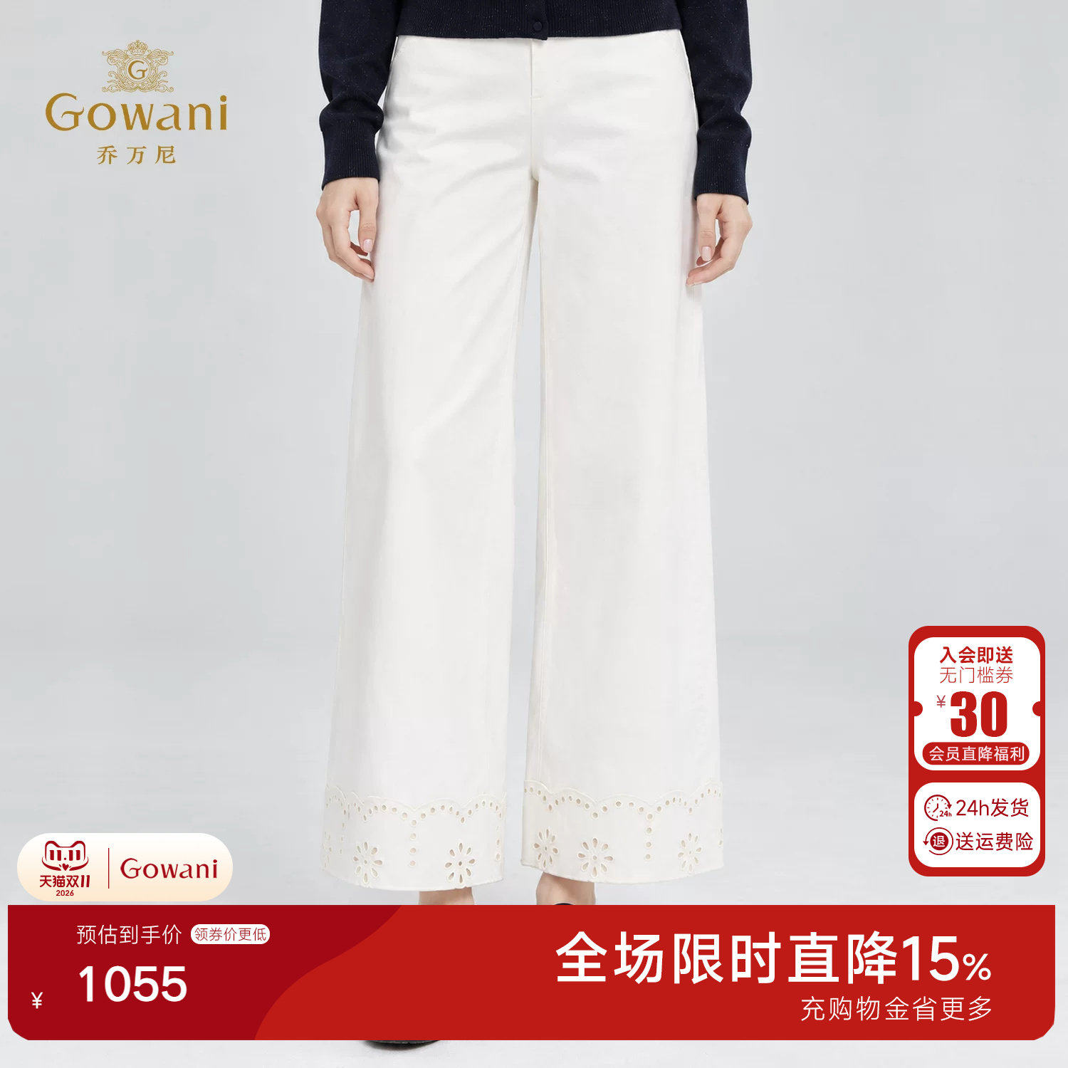 乔万尼高腰直筒九分裤女2026秋冬新品通勤简约百搭休闲裤EK3F619