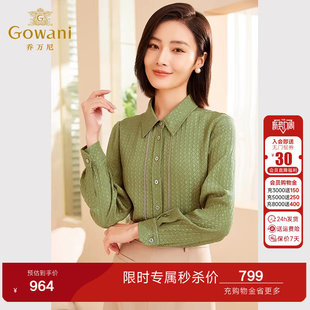 乔万尼桑蚕丝衬衫 19mm真丝精致压褶设计精致优雅设计ET3C640