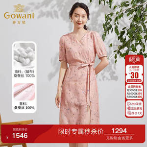 乔万尼真丝桑蚕丝连衣裙2026年新款夏季短袖收腰显瘦裙EF2E410