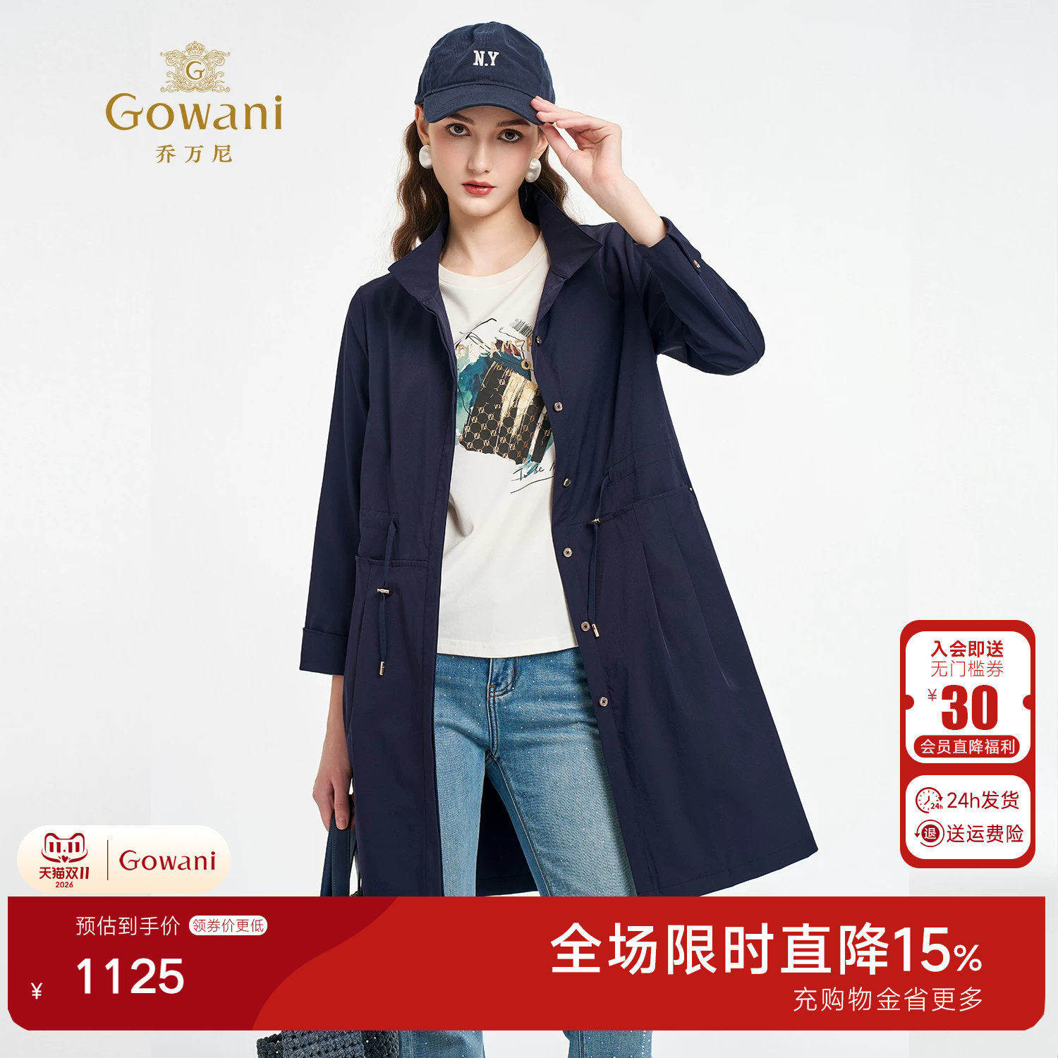 乔万尼单排扣立领风衣女中长款束腰显瘦气质休闲薄款外套ED3A273