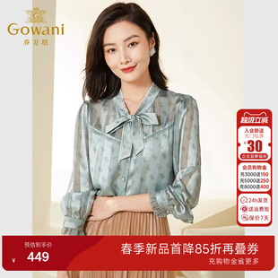 乔万尼春装新款长袖衬衫女商场同款简约高级感上衣高级感EF3C871