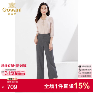 乔万尼商场同款 显瘦气质高级感EI4F689903 休闲裤 百搭直筒裤