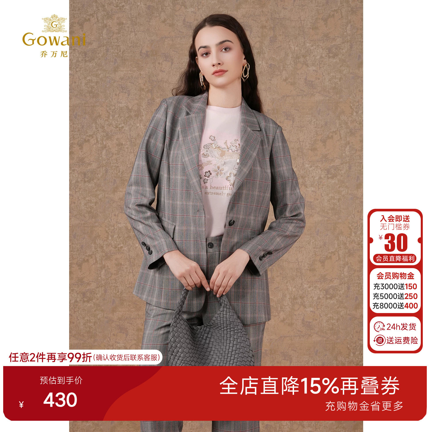 乔万尼新款西装外套通勤气质格纹英伦风收腰职场精英时尚EI3B1799