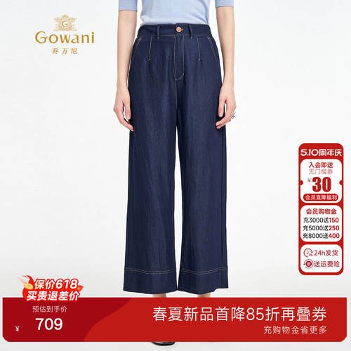 乔万尼慵懒风高腰休闲直筒裤女长裤耐磨显瘦百搭休闲裤子ED3F202
