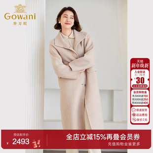 毛呢外套高级感ET4A871 羊毛大衣时尚 3期免息 乔万尼秋冬新款