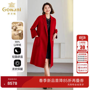 乔万尼大衣高端双面呢红色系喜庆毛呢大衣ET4A939101 山羊绒
