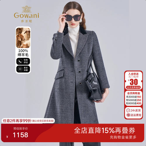 乔万尼老钱风绵羊毛中长款毛呢大衣西装领高级感外套EI4A563